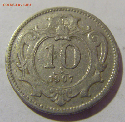 10 геллеров 1907 Австрия №2 27.05.2023 22:00 МСК - CIMG2282.JPG