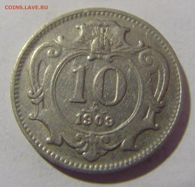 10 геллеров 1909 Австрия №1 27.05.2023 22:00 МСК - CIMG2294.JPG