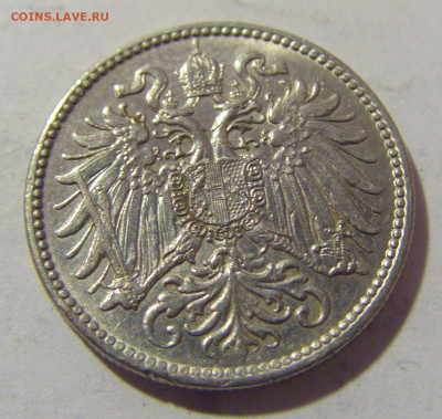 10 геллеров 1909 Австрия №3 (1) 27.05.2023 22:00 МСК - CIMG2304.JPG