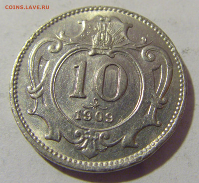 10 геллеров 1909 Австрия №3 (1) 27.05.2023 22:00 МСК - CIMG2302.JPG