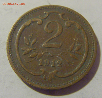 2 геллера 1912 Австрия №2 27.05.2023 22:00 МСК - CIMG2314.JPG