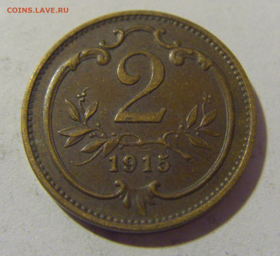 2 геллера 1915 Австрия №1 27.05.2023 22:00 МСК - CIMG2318.JPG