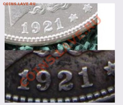 Morgan Dollar - оценка и подлинность, нужна помощь... - 1921.JPG