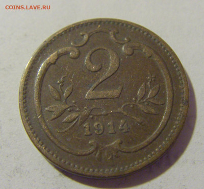 2 геллера 1914 Австрия №1 27.05.2023 22:00 МСК - CIMG2334.JPG