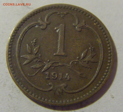 1 геллер 1914 Австрия №1 27.05.2023 22:00 МСК - CIMG2346.JPG