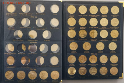 2,5 злотых Польша 2005-2022. Набор 154шт в альбоме, до 27.05 - Альбом-1-2