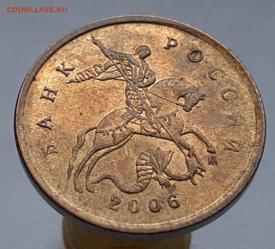 10 коп. 2006 М.-чечевица. (2 шт.) - 20210507_205509
