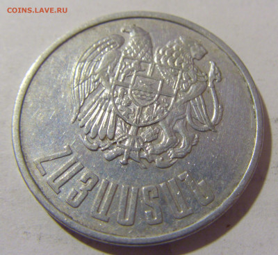 10 драм 1994 Армения №1а 27.05.2023 22:00 МСК - CIMG2627.JPG