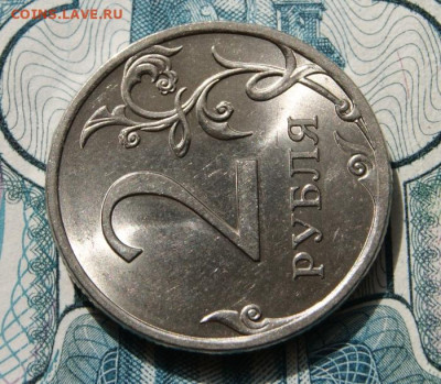 2 рубля 2010 г. спмд шт. 4.22 отличные в блеске-25.05.2023 - 2010 сп-4.22-5