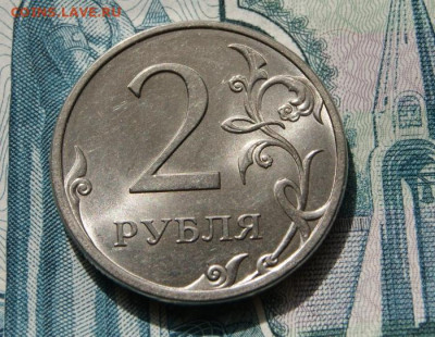 2 рубля 2013 спмд шт. 4.22 отличные в блеске-25.05.2023 в 22 - 2013 сп-4.22р-4