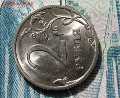Отличные 2 рубля 2009 г. спмд шт. 4.22А в ярком шт. блеске - 2009 сп-4.22А-6