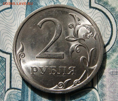 Отличные 2 рубля 2009 г. спмд шт. 4.22А в ярком шт. блеске - 2009 сп-4.22А-4