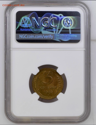 3 коп 1943 NGC MS65 до 25.05 - 15745ABD-B9A9-4036-88A3-75453946FD02