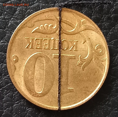 Отличные повороты на 10 коп. и 1 коп. до 25.05.23 - 20230520_141436