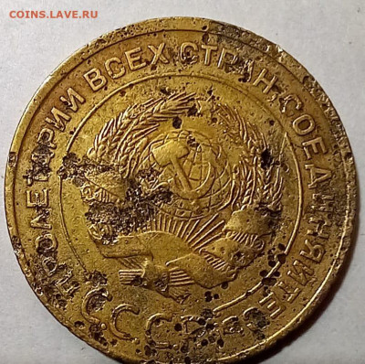 5 копеек 1933. С 200 руб. - 0.5