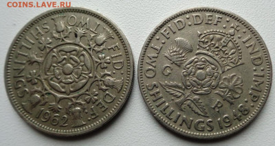 Монеты 2 шиллинга (1 флорин) 1948 года,1962 года - DSC00444.JPG