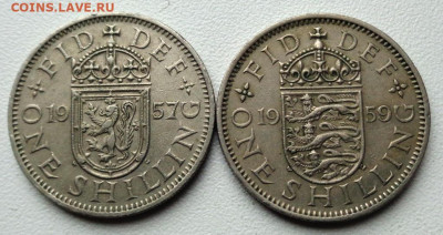 Великобритания 1 шиллинг 1957 ,1959 года - DSC00440.JPG