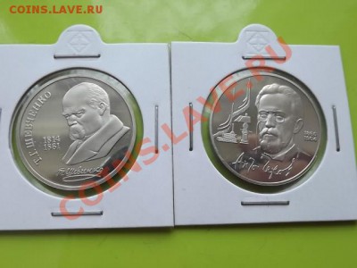 Распродажа монет - DSCF0853.JPG