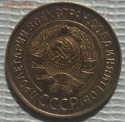 3 Копейки 1931 г. окон.  24.05.2023 г. 22-00 МСК. - 22222