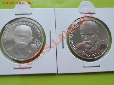 Распродажа монет - DSCF0854.JPG