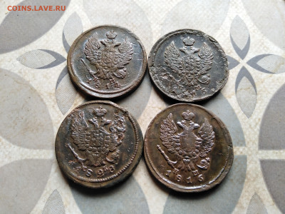 2 копейки 1814,1815,1816,1828 ЕМ до 24.05.2023 - 4дв (26)