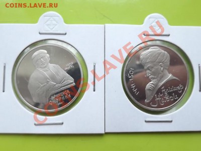 Распродажа монет - DSCF0855.JPG