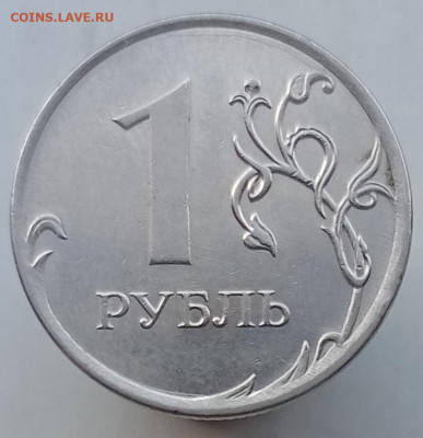 1 рубль 2019м В2 нечастый до 26.05.23 - IMG_20230521_180327