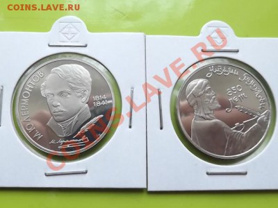 Распродажа монет - DSCF0856.JPG