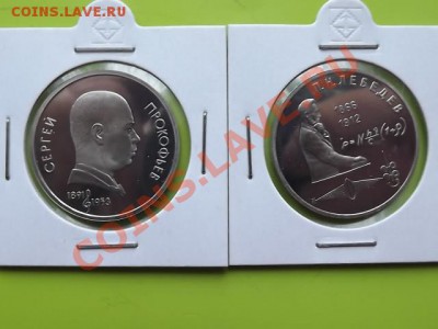 Распродажа монет - DSCF0857.JPG
