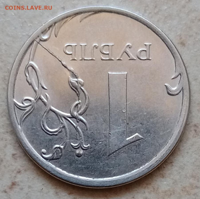 1 рубль 2015м полный раскол реверса до 26.05.23 - IMG_20230416_115613