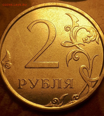 2 рубля 2022, 2021 - Screenshot_20230522-014041_Gallery