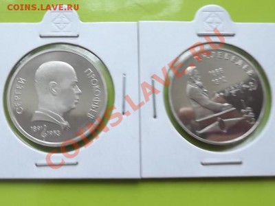 Распродажа монет - DSCF0858.JPG