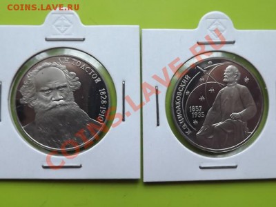 Распродажа монет - DSCF0859.JPG