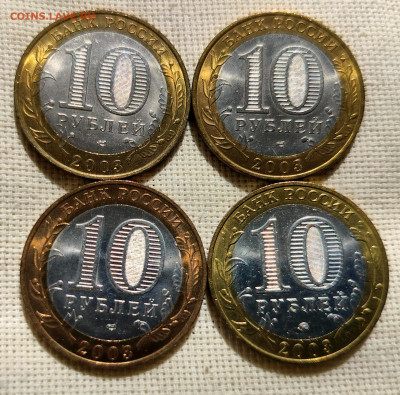 Дорогобуж - Касимов - Псков - Муром. Мешковой UNC - IMG20230521094107