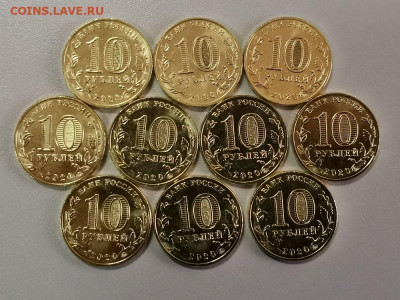 10р 2021г Человек труда-Транспорт -10шт, до 28.05 - КК Человек труда-Транспорт 10шт -2