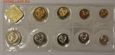 Годовой набор запайка 1989г, до 28.05 - СГ Набор 1989-2