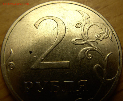 2 рубля 2022, 2021 - PICT4181.JPG