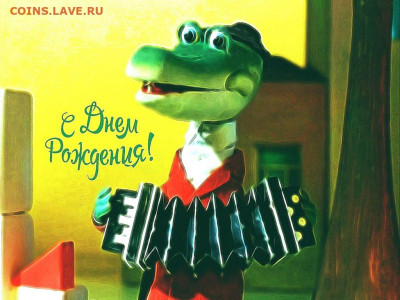 Jaroslaff с Днем Рождения!!! - 2