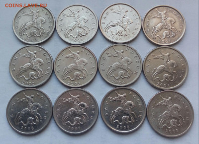 5коп.ММД (1997,98,00,01,02,03,04,05,06,07,08,09)до25-05-2023 - 20230120_115754-1