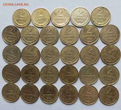 2коп.(1961÷91гг)(29шт) до 25-05-2023г - 20230426_123843