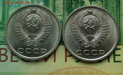 20коп.1981 и 1982г. (шт.2)(2шт) В блеске). до 25-05-2023г - 20220826_081325-1