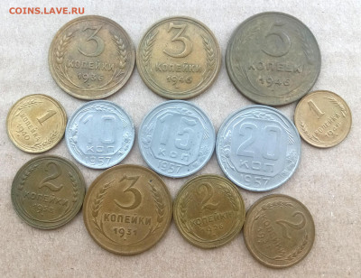 Лот из 12 монет советов. До 25.05.; 2023 в 22-00 мск. - IMG_20230518_154249