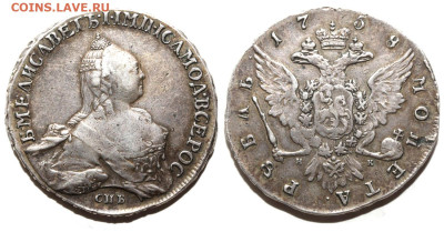 50 копеек 1911 ЭГ - Рубль 1758 СПБ-TI-НК