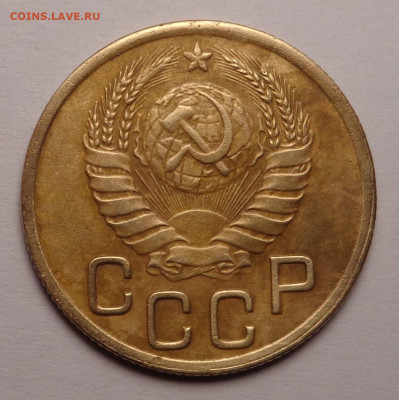 3 копейки  1945 года. До 24.05.23 - DSC01233.JPG