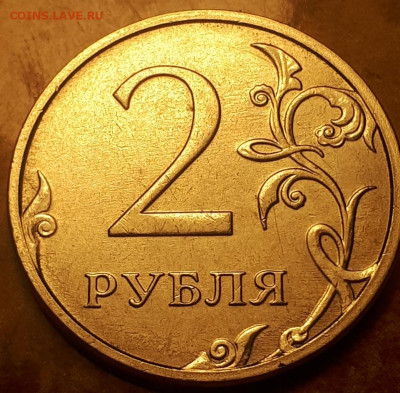 2 рубля 2022, 2021 - Screenshot_20230522-150730_Gallery