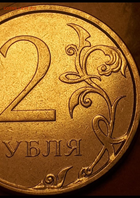 2 рубля 2022, 2021 - Screenshot_20230522-151517_Gallery