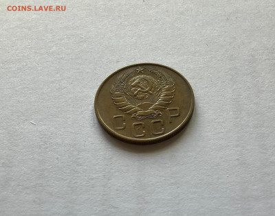 5 копеек 1937г., до 28.05.23г. - 537-9