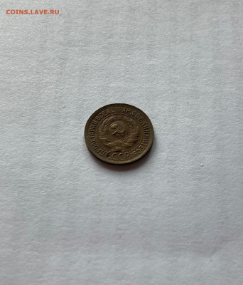 1 копейка 1932г.,(Ф24), до 28.05.23г. - 132-24-2