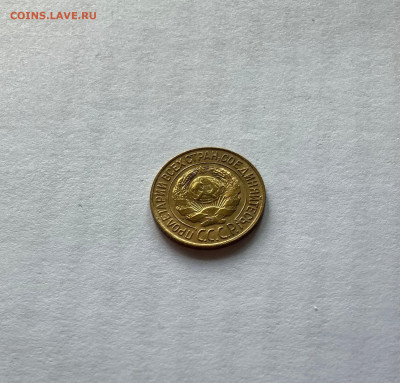 1 копейка 1927г.,(Ф11), до 28.05.23г. - 127-11-2