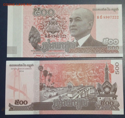 Камбоджа 500 риэлей 2014 год Пресс UNC - Камбоджа 500